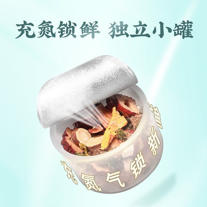 谯韵堂 蒲公英玫瑰甘草茶 170克/盒图片