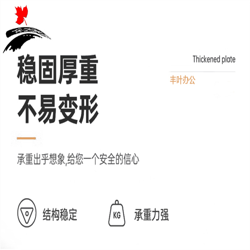 丰叶卓邦 书架 双面资料架FY-WSSJ3715T 个高清大图