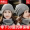 冬季帽子女保暖防寒毛线帽针织帽秋冬韩版骑车
