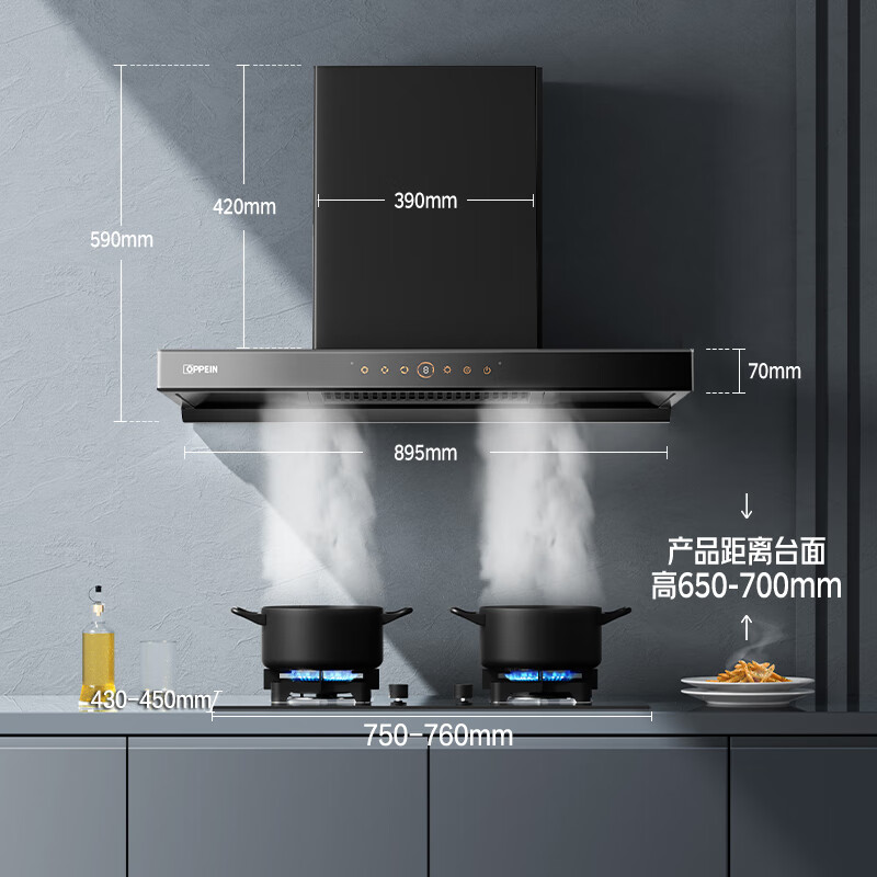 欧派吸油烟机烟机灶具OZ01+ST15液化气