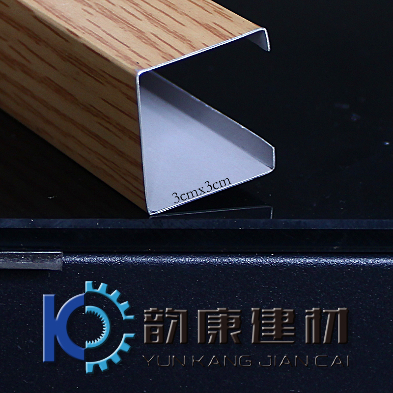 韵康顺铝方通 苏宁易购 30*30*1.0木纹方通 型号：SN-004