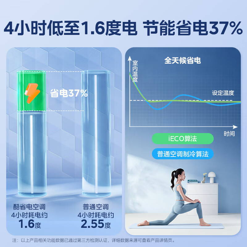 美的(Midea)空调3匹p酷省电新一级能效智能全直流变频冷暖立式柜机节能省电客厅家用KFR-72LW/N8KS1-1P高清大图
