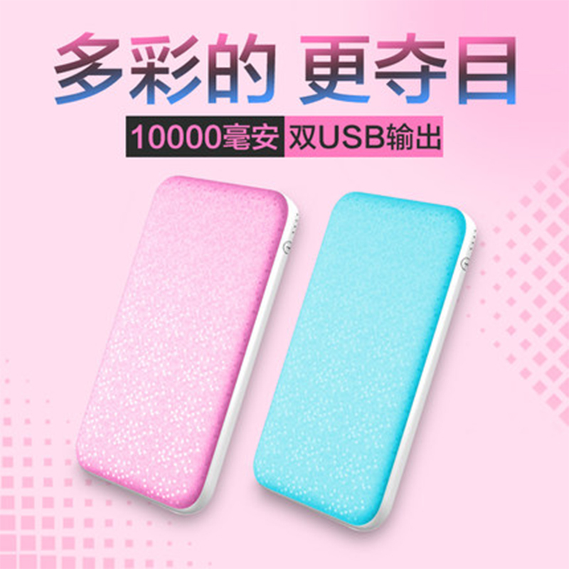 昂达N100T PLUS私人定制充电宝10000毫安苹果安卓通用移动电源 黑色