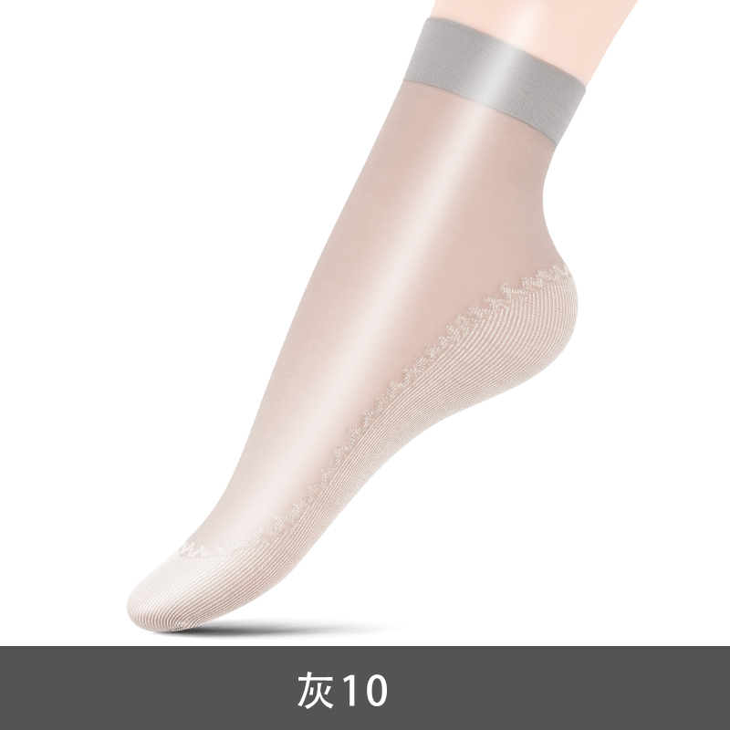 浪莎女士短丝袜夏季超薄款防勾丝2025年春夏肤色棉底防滑水晶袜子