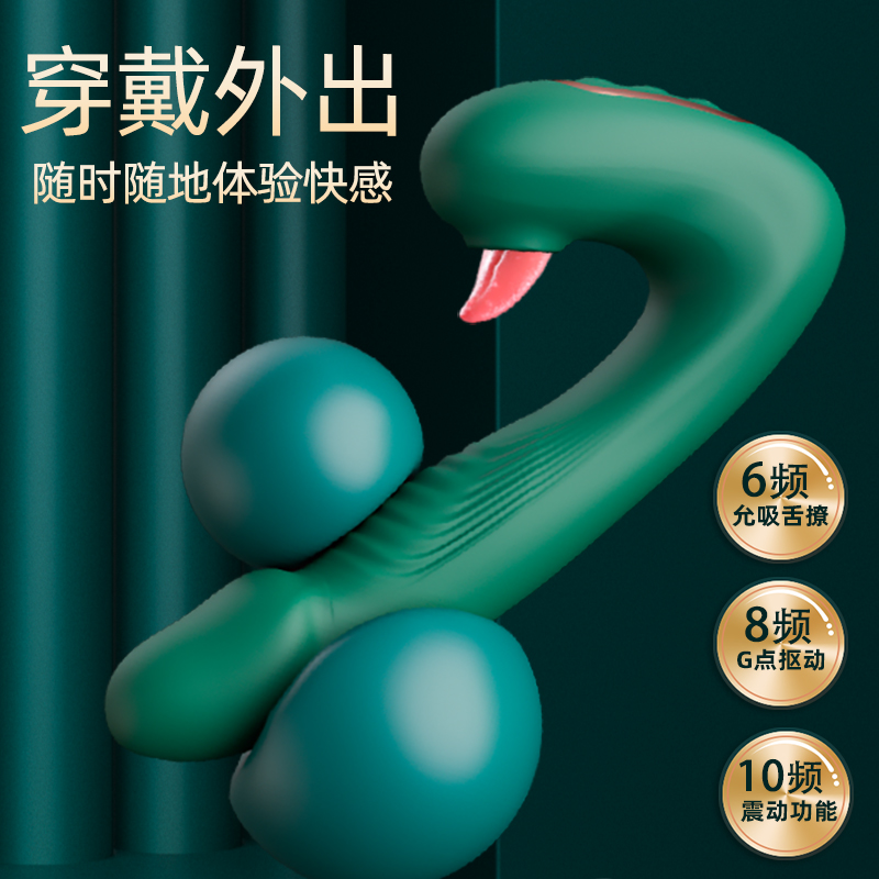震动棒女用品自慰器女性专用调情趣性用具成人玩具房事女人用高潮高清大图