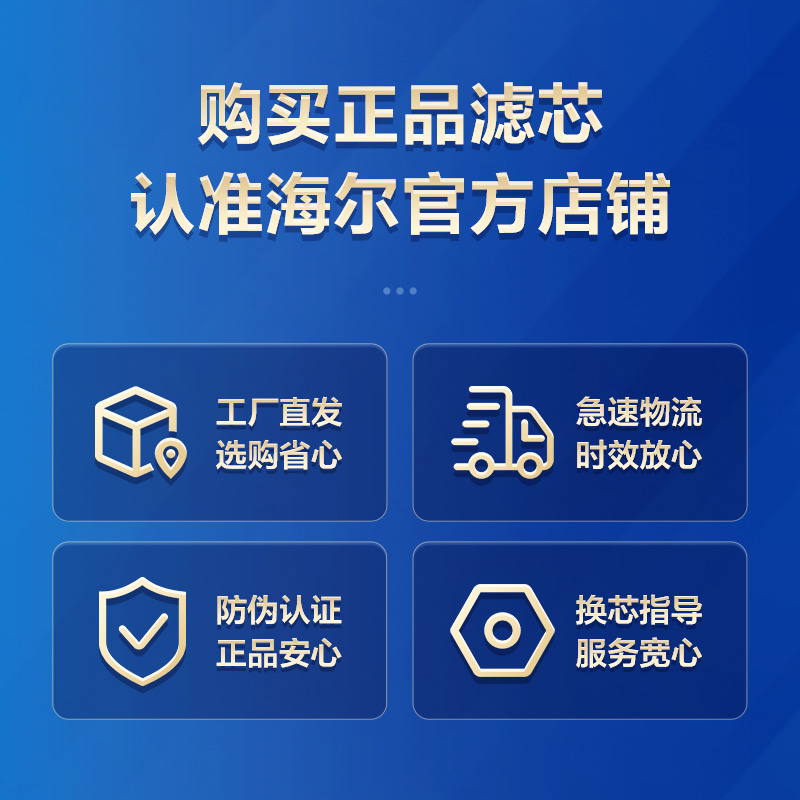 [海尔官方直营]海尔热水器EC5001-YGU1高清大图