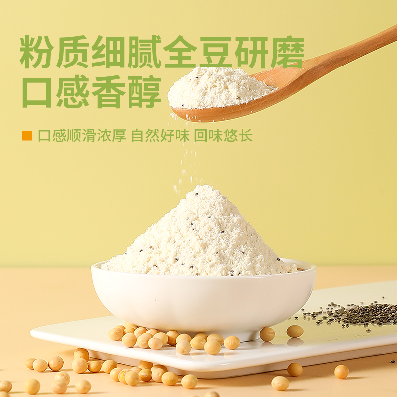 蒲草茶坊奇亚籽豆浆粉速溶豆粉高蛋白营养早餐冲泡代餐粉谷物现磨杂粮高清大图