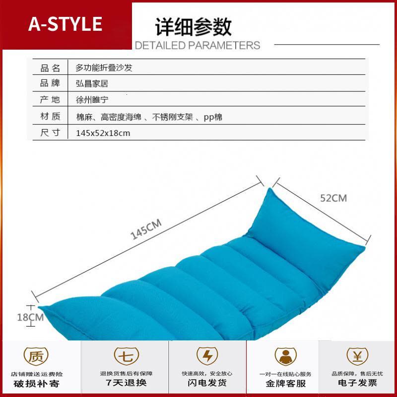 苏宁放心购懒人沙发单人可折叠榻榻米床上靠背躺椅卧室阳台休闲沙发床可拆洗A-STYLE家具图片