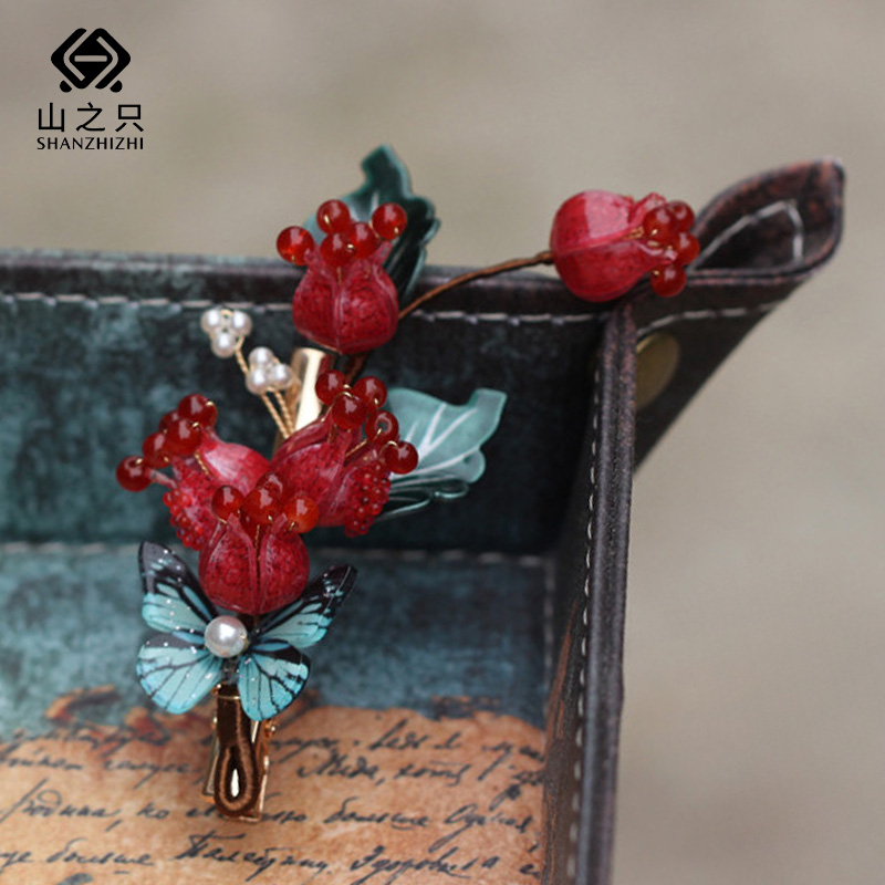 山之只 红石榴发簪 MZ0356 个高清大图