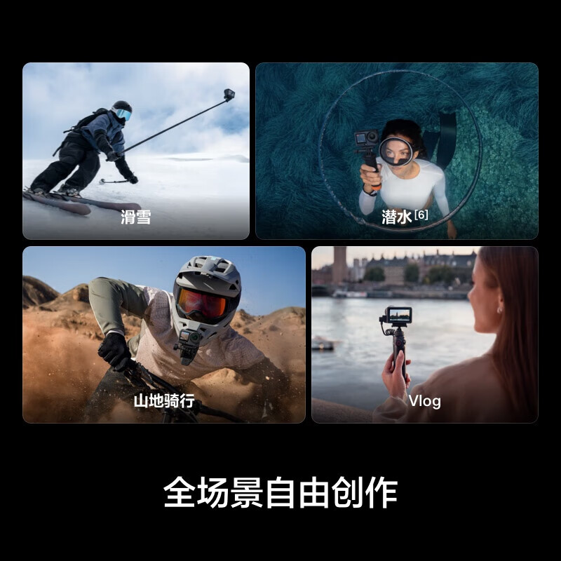 DJI Osmo Action 6全能旗舰级运动相机 可变光圈Vlog旅行户外拍照徒步手持4K摄像机 标准套装 激活发高清大图