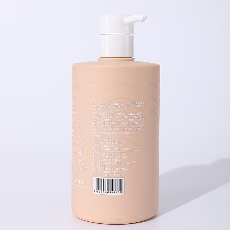 POTE_Natural 柏缇海藻维生素E护发素475ml