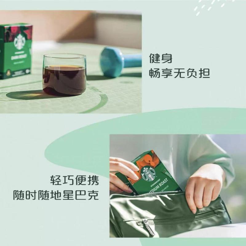 星巴克黑咖啡50条盒装深度烘焙冷萃美式10条/盒(5盒起拍)高清大图
