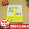 正版新书 做自己的医生 自我疗愈与健康管理 张文莉 Dr.A.Z 清华大学出版社 自我疗愈 健康管理