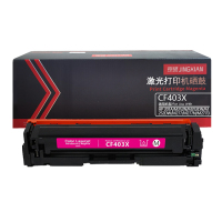 京贤CF403X红色大容量硒鼓适用惠普HP 201A/M252N/M252DN/M252DW/M277/M277N一支