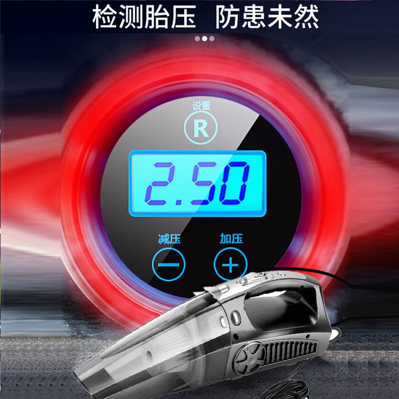 车载充气泵吸尘器汽车用强力专用车内家两用有线充|活动款-指针款[手动充停]+无配件 四合一功能(充气+吸尘+测压+照明)