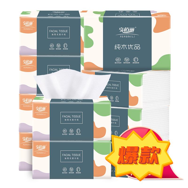 亨佰丽木浆抽纸高清大图