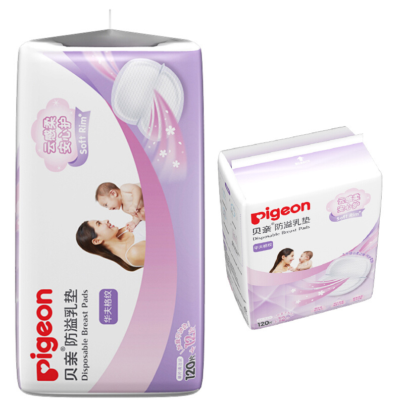 贝亲 防溢乳垫加量装（120+12片）pl 装乳垫
