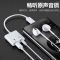 全系统[听歌看视频] 送同款转接线|耳机转接头充电两用二合一iphone7转换器8转接线通话p语音xK2