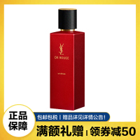 圣罗兰(YSL)藏金奢妍柔肤水150ml 藏红花玻色因润泽充盈滋润