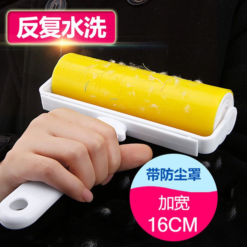 可水洗加大号粘毛滚刷滚筒升级去毛刷衣服衣物宠物家用毛器|可水洗粘毛滚筒刷【2个装10cm】 质量保证【现在送防尘盖】