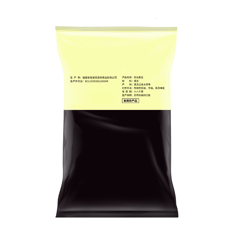 花祈鸿运 东北黑豆500克袋高清大图