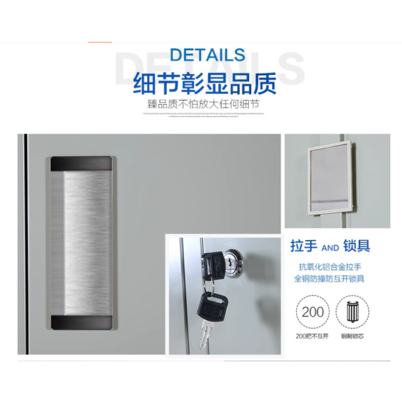 依诗幕十八门更衣柜存包柜换衣柜员工储物柜厚度0.8mm