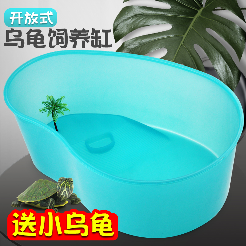 乌龟缸带晒台养饲养专用缸房子盆巴西家用盒箱别墅造景大型小型缸高清大图