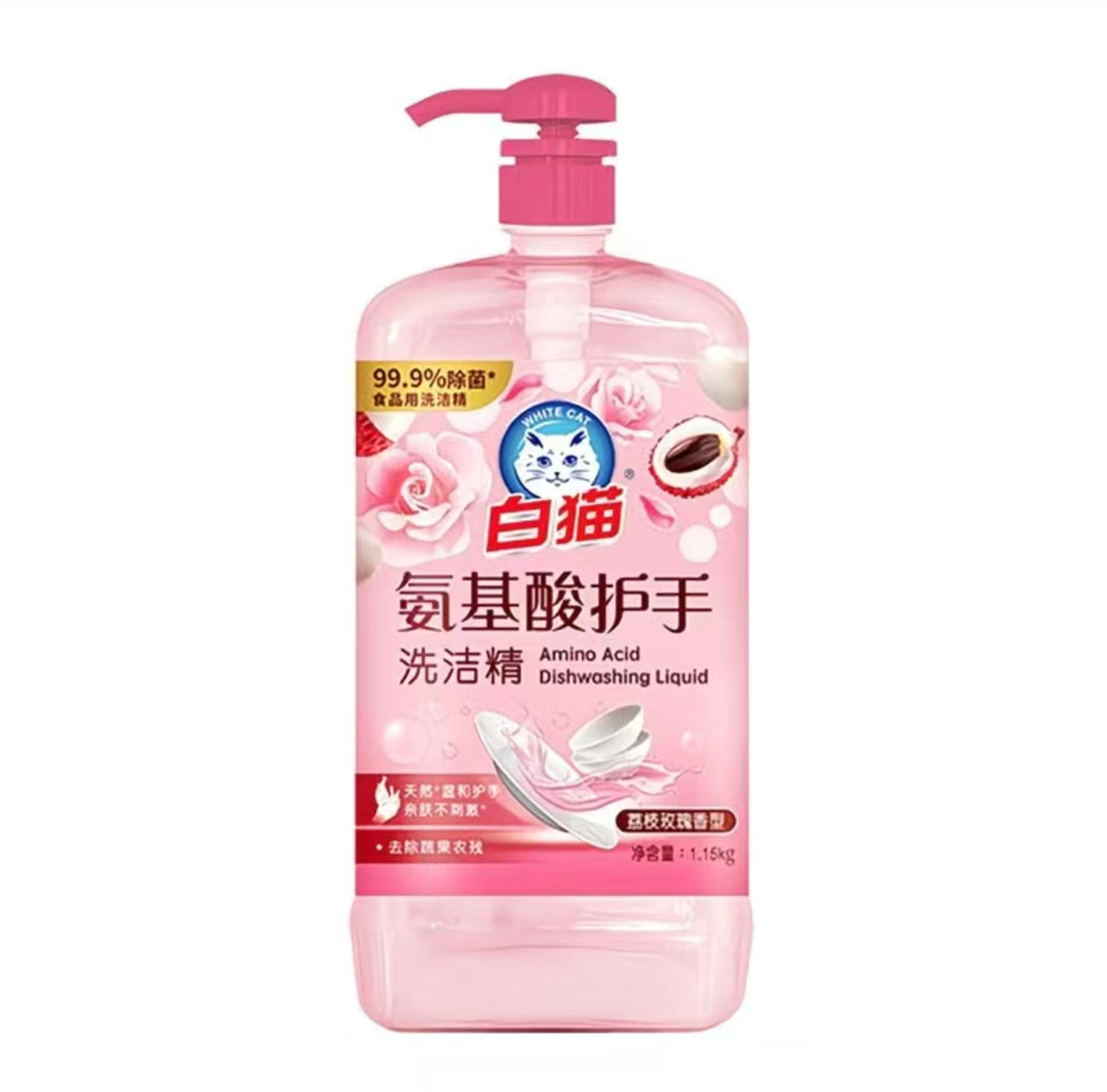 白猫氨基酸护手洗洁精1.15kg