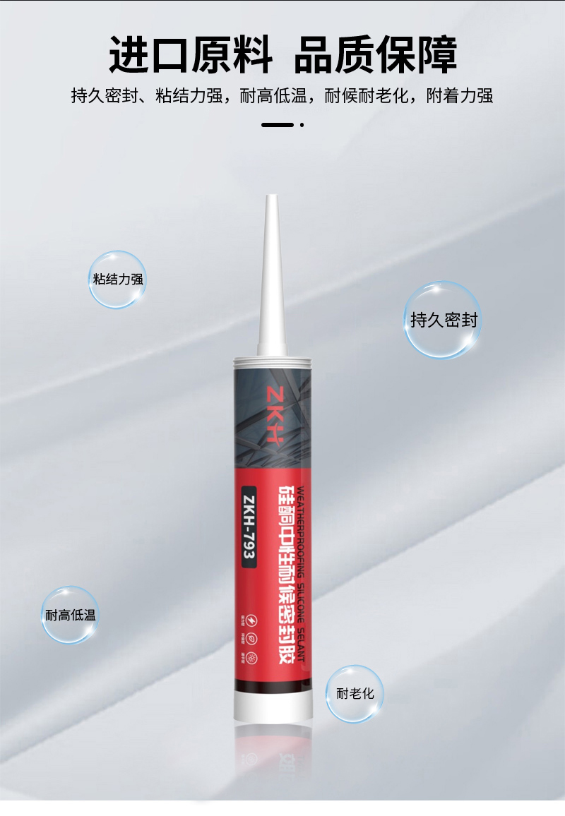 ZKH智能电动开窗器自动遥控防风设计耐用窗用配件高清大图
