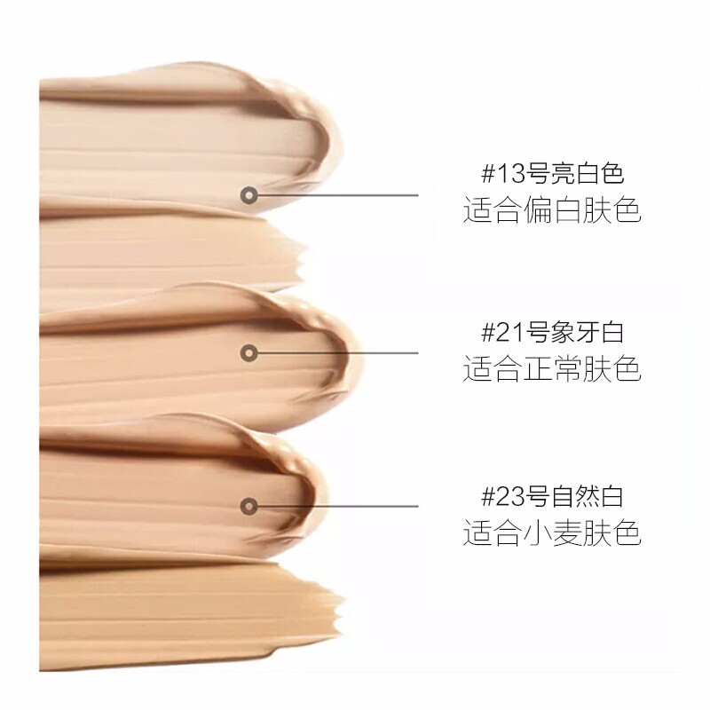 AGE20’S爱敬气垫BB霜粉底盒膏遮瑕 白盒清爽遮瑕型 21#象牙白+替换装 韩国原装进口