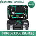 世达（SATA）88件套6.3×12.5mm系列公制套筒组套 5152