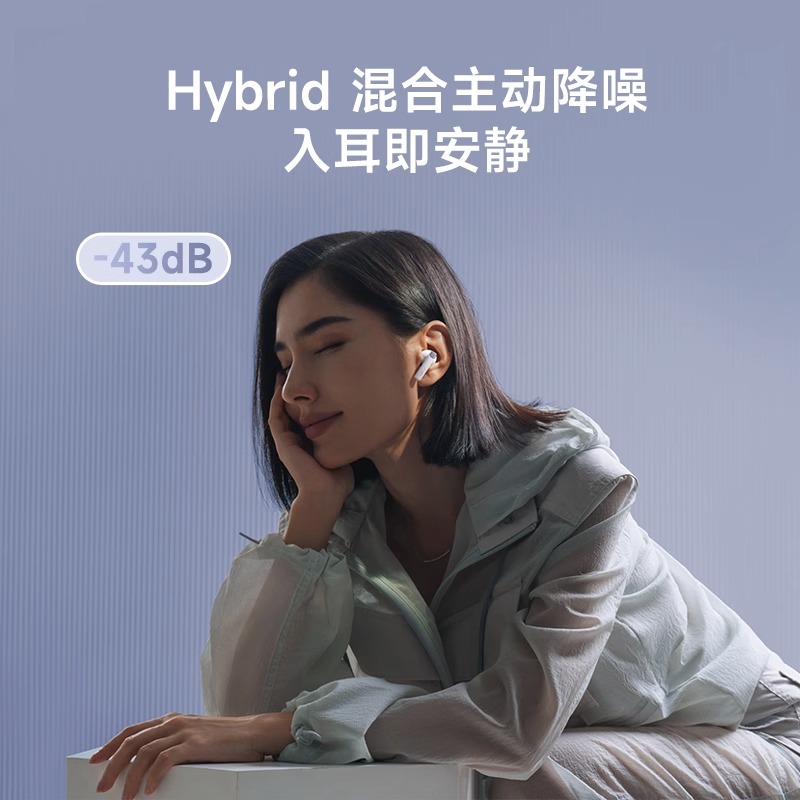 EDIFIER/漫步者花再Zero Pro真无线入耳式主动降噪蓝牙耳机游戏zero buds升级款 雾白色高清大图