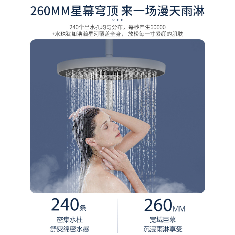 四季沐歌精铜淋浴花洒套装