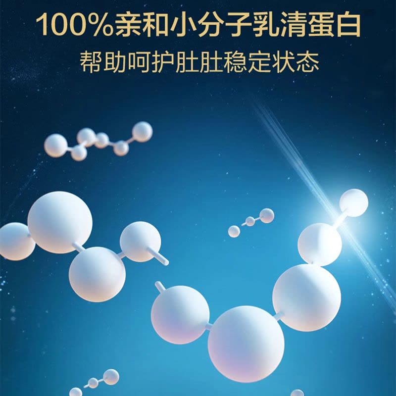 Aptamil香港原装进口爱他美奇迹白罐3段1-3岁适度水解婴幼儿配方奶粉900g图片