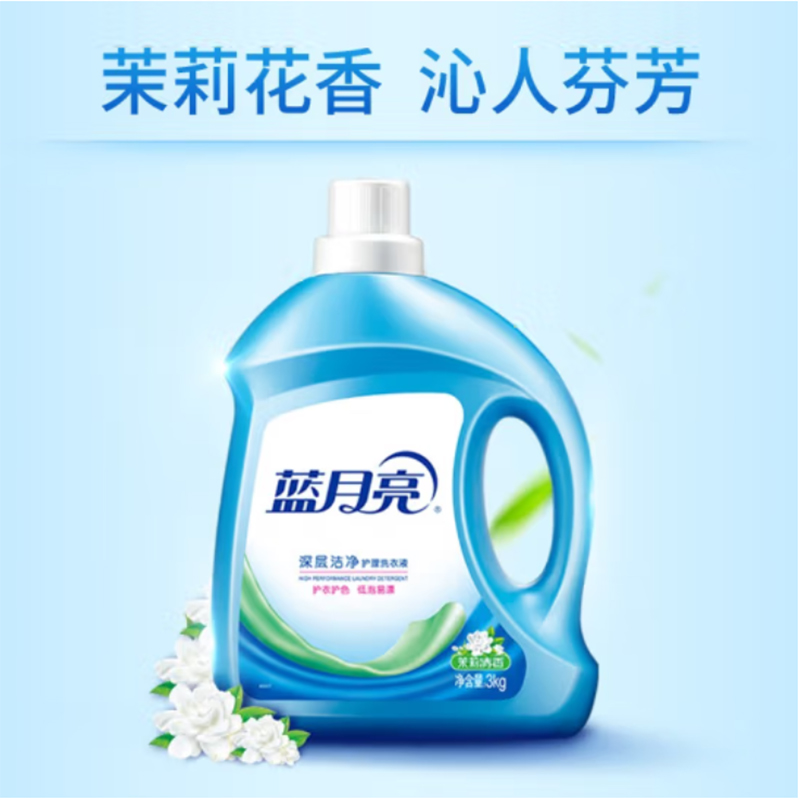 蓝月亮深层洁净护理洗衣液茉莉清香3kg10000593高清大图