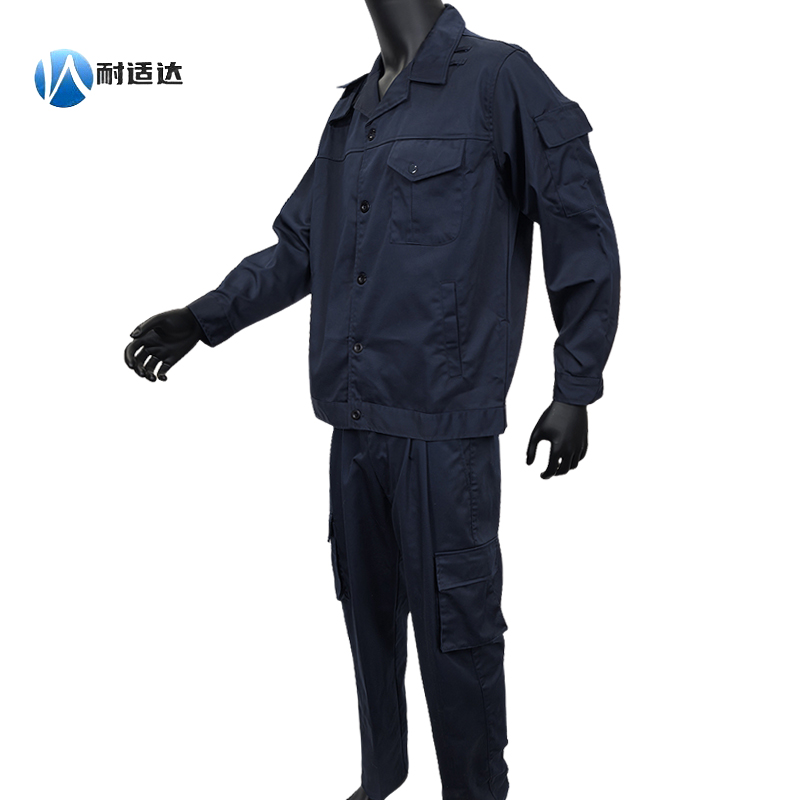 耐适达 春秋劳保工作服套装 可定制 NSD680/套高清大图