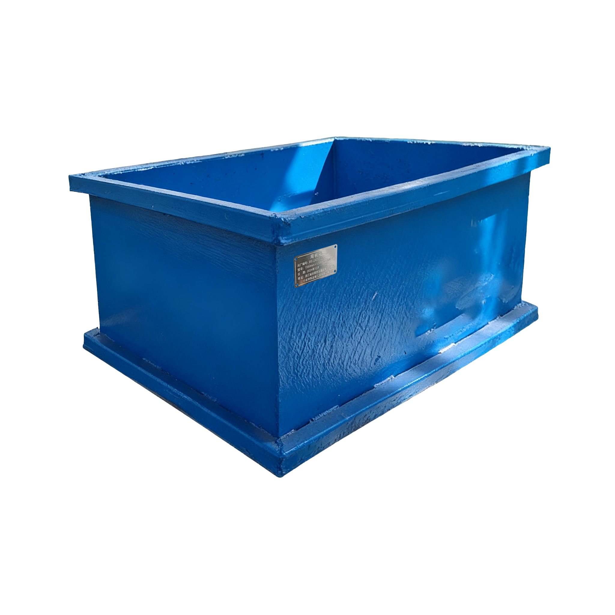 波斯(BOSI)周转箱 1560mm×1048mm×680mm 台高清大图