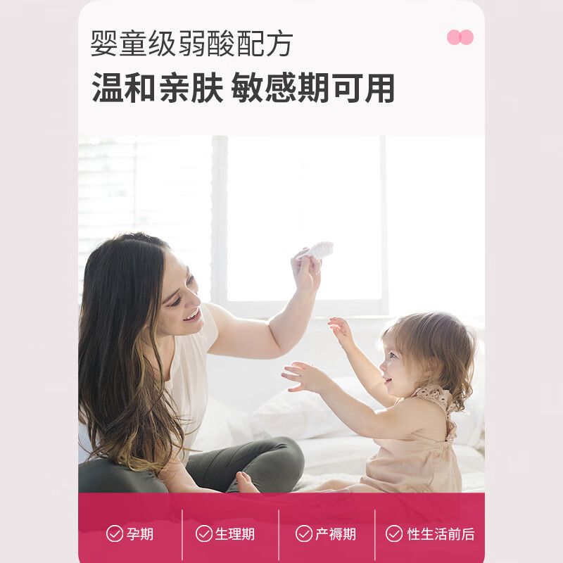 SukGarden蔬果园活氧蛋白内衣洗衣精华(松檀精油)-500gSGY0262高清大图