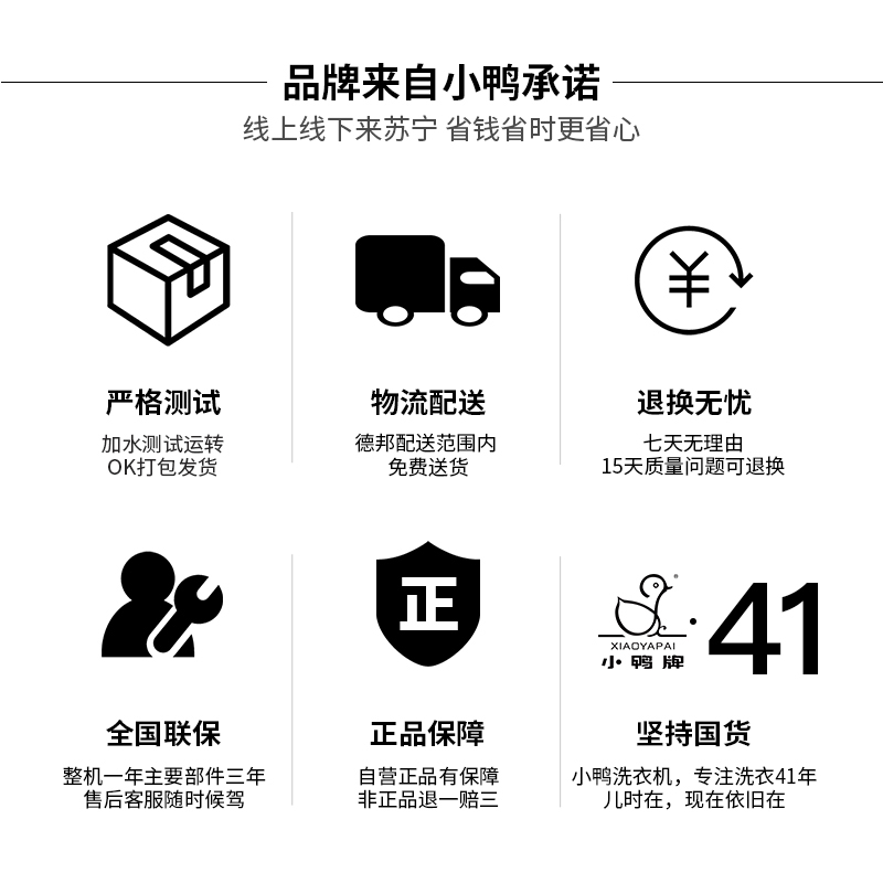 小鸭3.5公斤迷你洗衣机不锈钢内桶臭氧杀菌内衣裤除菌半自动母婴儿小宝宝WPZ3609HL高清大图