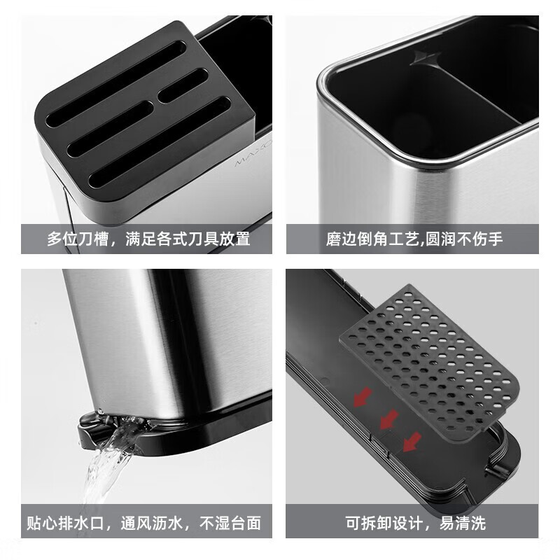 美厨(maxcook)厨房置物沥水架MCZW297餐具高清大图