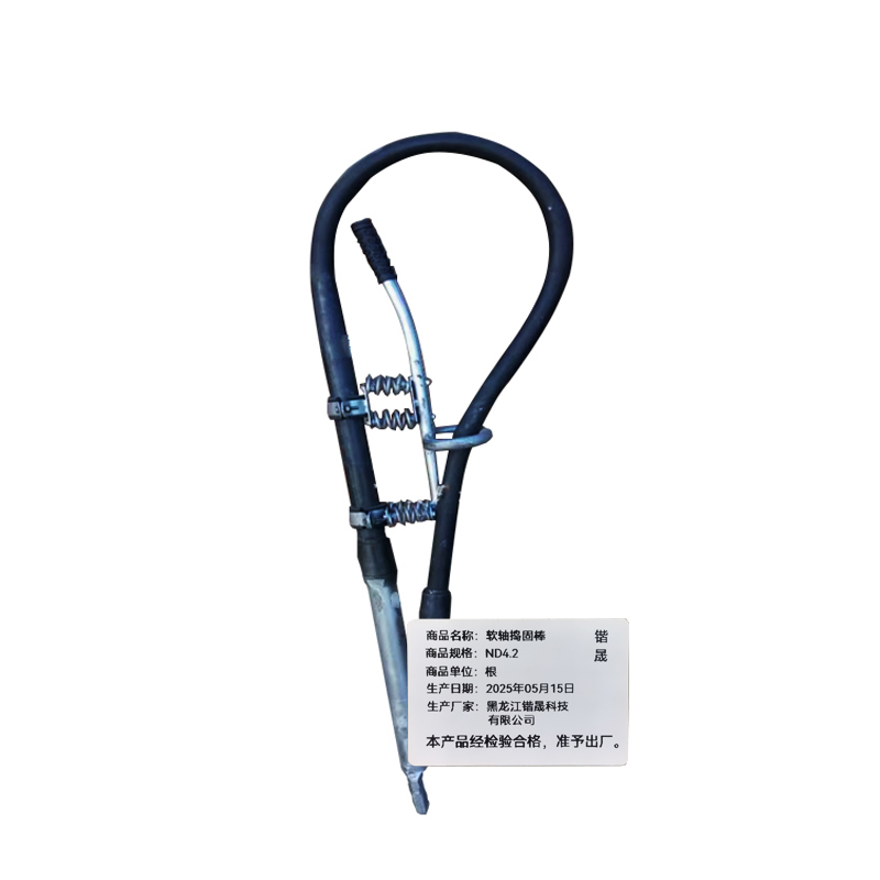 软轴捣固棒 ND4.2 根高清大图