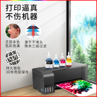 天威兼容兄弟BT6009 BT5009打印机连供墨水DCP-T300 T500W T310 青色【50ML】
