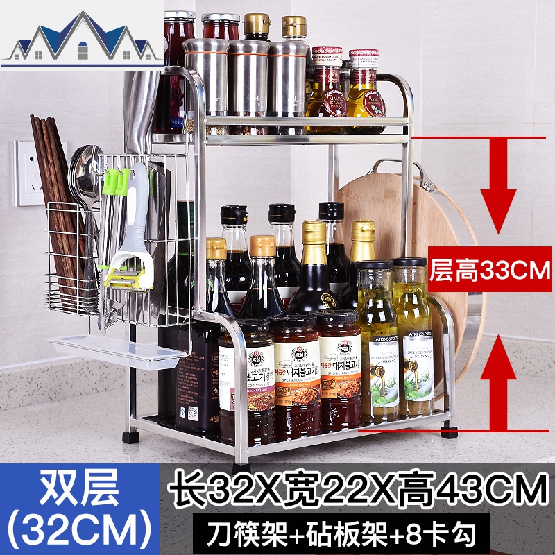 304不锈钢厨房置物架落地多层转角调味调料架厨具刀架收纳多功能 三维工匠高清大图