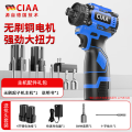 CIAA德国锂电冲击起子机无刷家用电动螺丝刀电钻充电式螺丝批电起子 16.8V双电