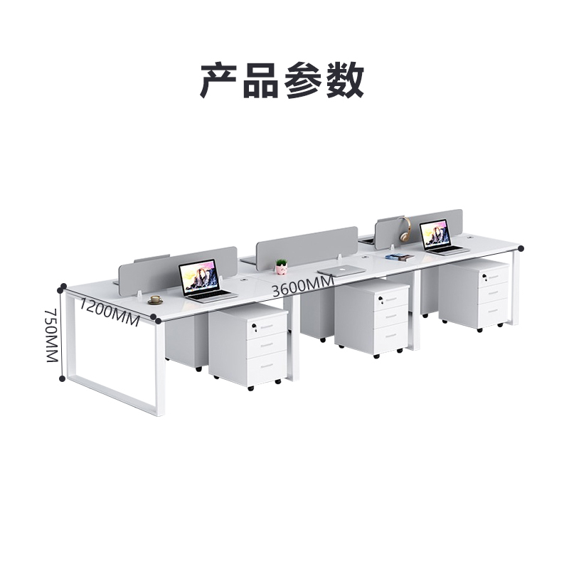 臻远 GWH-05 简约职员桌办公桌屏风工作卡位 对坐六人位含柜