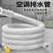 美的安装辅助材料铜管线控器