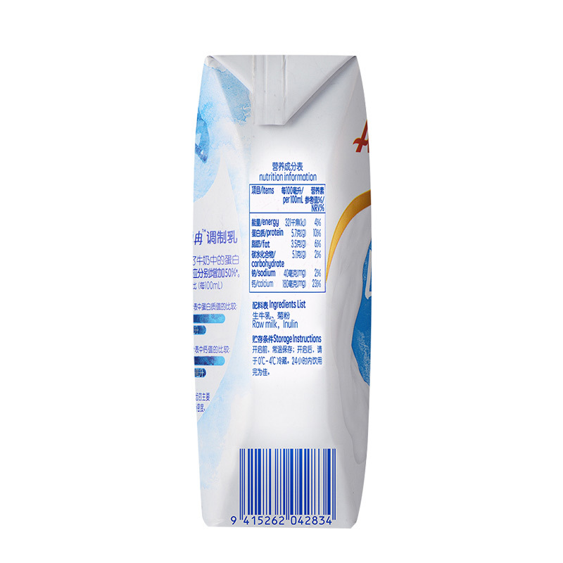 安佳(Anchor)卓冉高蛋白高钙调制乳250ml*24盒箱装 新西兰进口 牛奶