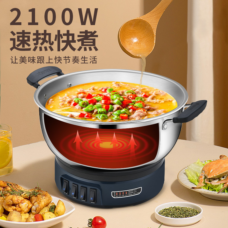 不锈钢电炒锅炒菜锅多功能家用大功率煎炒蒸锅电热火锅蒸煮宿舍电煮锅炒菜家用大容量YNDG-30A