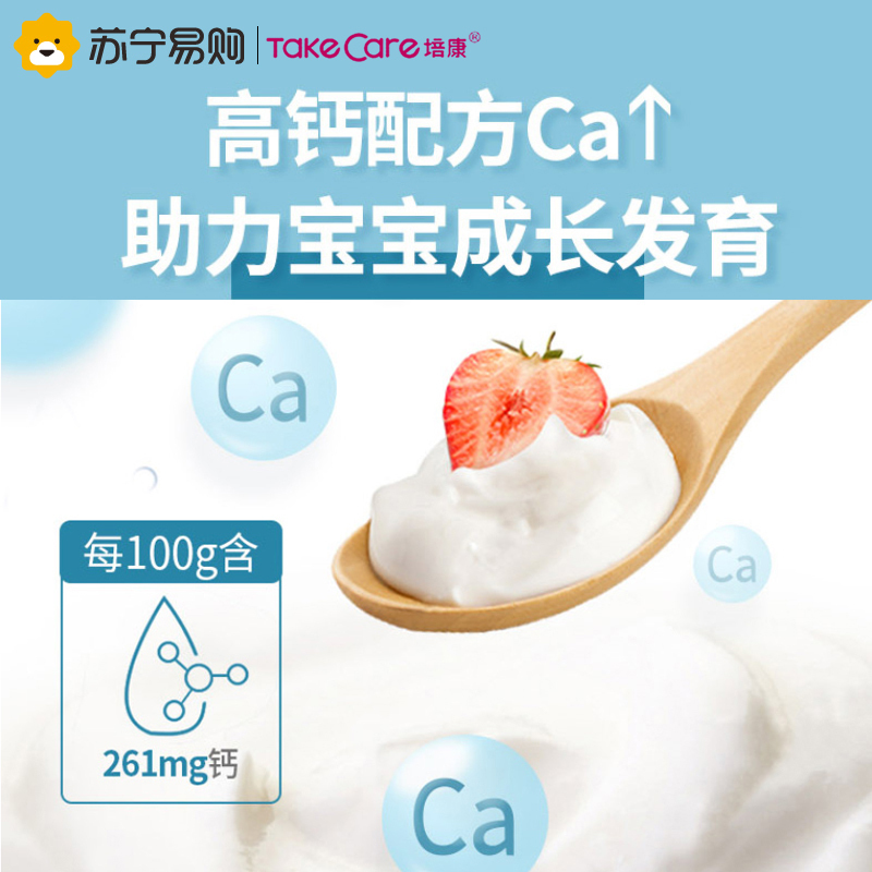 培康 宝宝酸奶溶豆 宝宝零食入口易化益生菌水果酸奶豆溶豆豆 蓝莓味