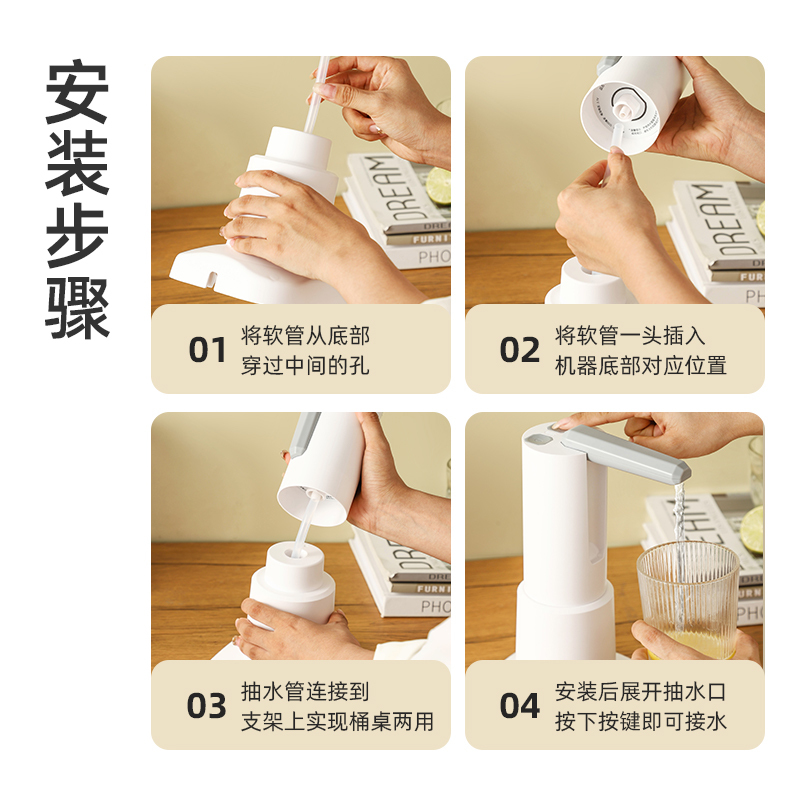 家用迷你电动抽水机可折叠 桌桶两用电动抽水器